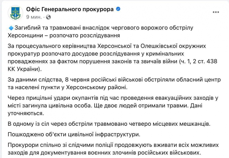 Русские обстреливают Херсон во время эвакуации: есть жертвы среди мирного населения видео