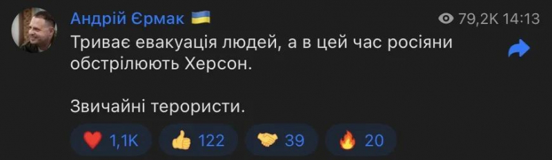 Русские обстреливают Херсон во время эвакуации: есть жертвы среди мирного населения видео