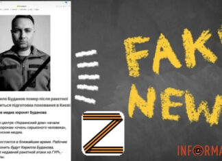 Российская пропаганда «убила ракетой» Буданова: сообщают о месте и времени «похорон» якобы от украинских СМИ