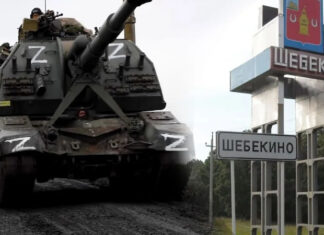 Российские военные планируют уничтожить артиллерией Шебекино Белгородской области – перехват