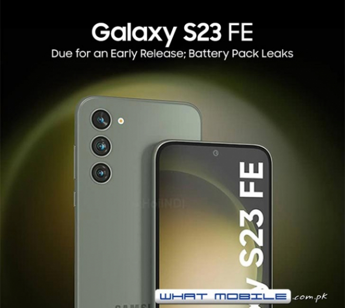 Samsung Galaxy S23 FE: выпуск и большинство характеристик подтверждены