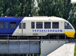 Купить билеты на поезд онлайн