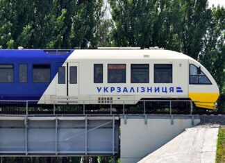 Купить билеты на поезд онлайн