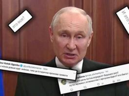 Соцсети насмешила судьбоносная пятиминутная речь путина