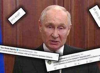 Соцсети насмешила судьбоносная пятиминутная речь путина