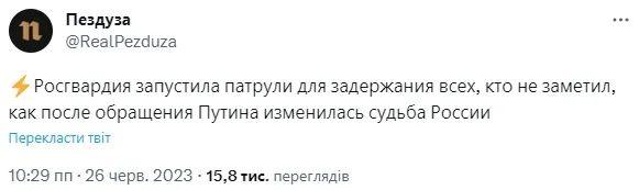 Соцсети высмеяли злополучную пятиминутку Путина