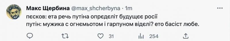 Соцсети высмеяли злополучную пятиминутку Путина