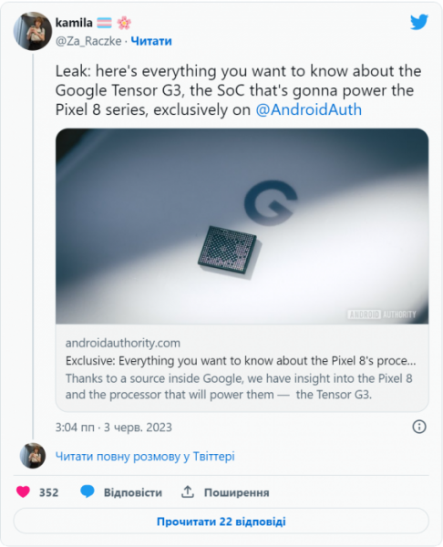 Tensor G3 для Pixel 8/8 Pro будет иметь 9 ядер и новую графику, наконец-то крутой чип?