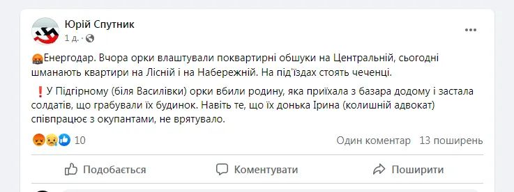 Угроза ЗАЭС: все извлечено, Кадыровец ждет указаний - Сообщение информатора