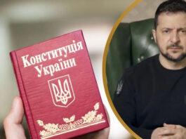 Уже никому в стране не нужно объяснять значение слова сувереннае: Зеленский поздравил украинцев с Днем Конституции