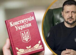 Уже никому в стране не нужно объяснять значение слова сувереннае: Зеленский поздравил украинцев с Днем Конституции