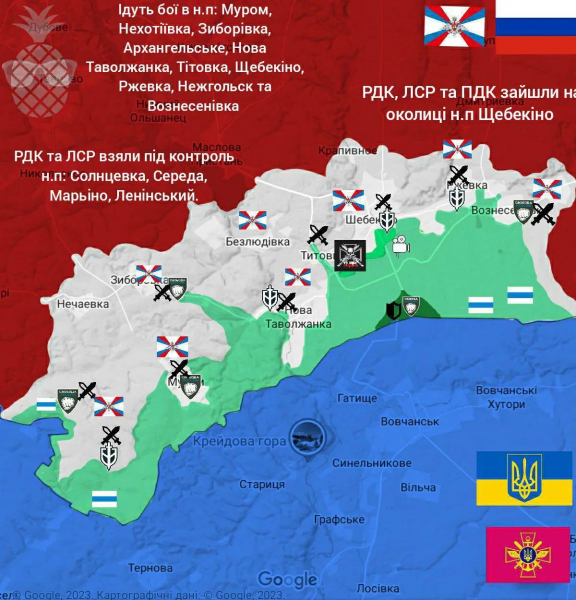 В Белгородской области РДК контролирует четыре населенных пункта, ей помогают польские волонтеры