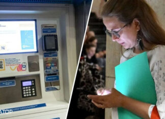 В Киеве возникли проблемы с оплатой проезда в метро: в чем причина