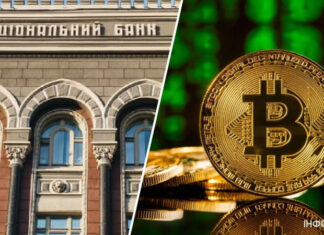 В Нацбанке рассказали, как будет регулироваться рынок криптовалют в Украине