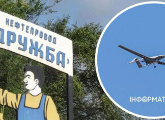 В России беспилотники атаковали нефтепровод «Дружба» — обвиняют ВСУ: все детали