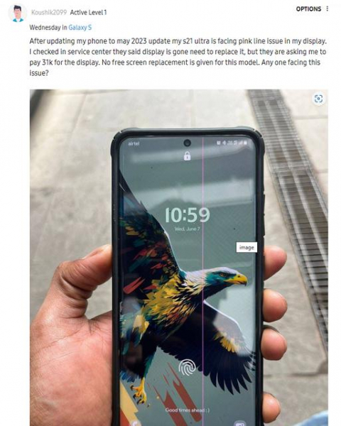У смартфонов Samsung Galaxy S21 Ultra после майского обновления на экране стали появляться розовые полосы — сервисный центр рекомендует заменить экран