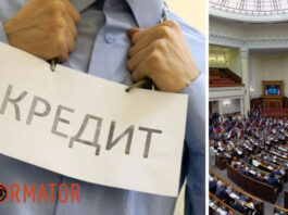 В Украине разрешили отсрочку долгов по банковскому кредиту: кто может воспользоваться