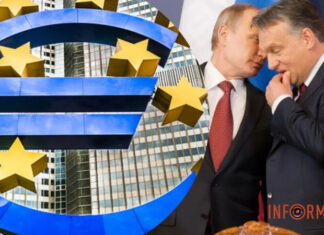 Венгрии разрешили не соблюдать санкции против россии: какие будут исключения для Будапешта