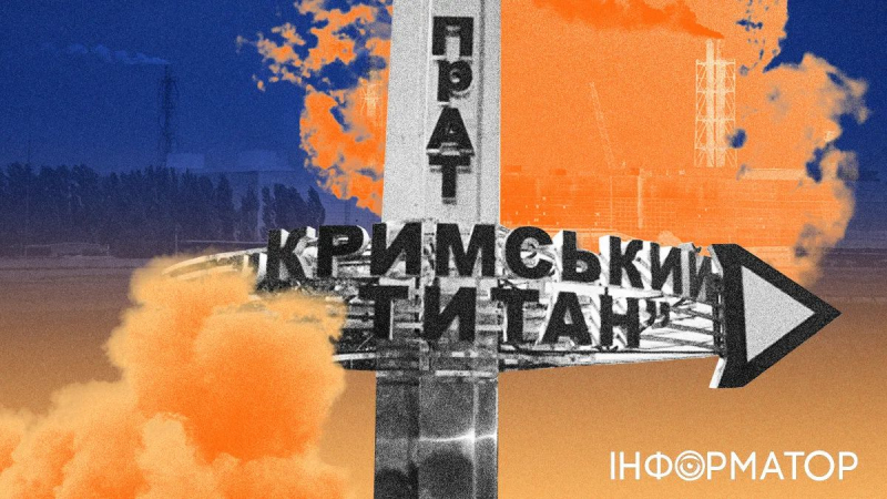 После Каховской ГЭС оккупанты могут взорвать «крымского титана»: каковы будут последствия