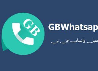 Как скачать whatsapp gb?