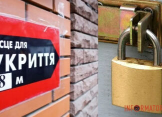 Зеленский анонсировал проекты решений по ответственным за укрытия