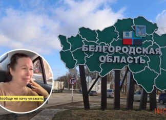 Жителей приграничных районов Белгородской области призвали срочно покинуть дома: детали