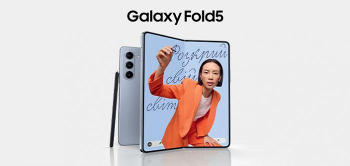 Анонс Samsung Galaxy Fold 5: тоньше, мощнее и без зазоров. Сейчас идеально?