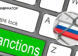 ЕС продлил антироссийские санкции. Из-под них исключены три человека по просьбе Венгрии.