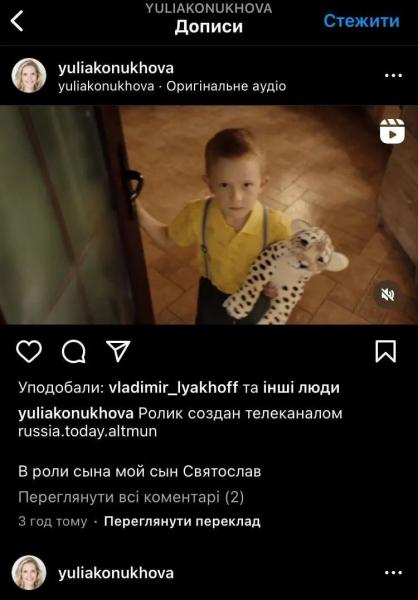 Здравствуйте Зеленский! Российские пропагандисты сняли видео о «немецкой семье, лишенной всего из-за помощи Украине» - видео