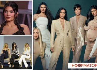 Клан Кардашьян пришел к согласию, кто среди них главный. Отпраздновали громко — фото