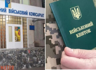 Кто может не идти в ТЦК после вручения повестки – разъяснение адвоката