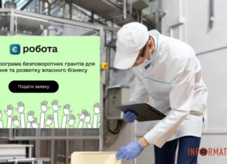 Не Ощадбанком единым: программу грантов на перерабатывающие предприятия в Украине расширили