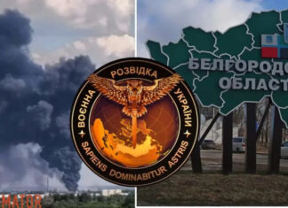 Перехват ГУР: россияне жалуются на отношение власти к жителям Белгородской области