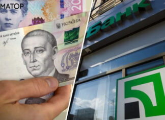 ПриватБанк выплачивает пособие для ВПЛ: о какой сумме идет речь