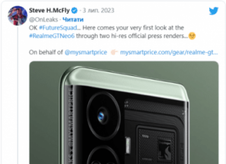 Разгадка тайны Realme GT Neo 6, выйдет ли он вообще и когда?
