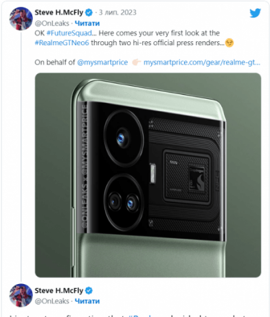 Разгадка тайны Realme GT Neo 6, выйдет ли он вообще и когда?