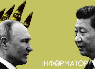 Разговор Си и путина: почему Китай не хочет, чтобы россия использовала ядерное оружие в Украине