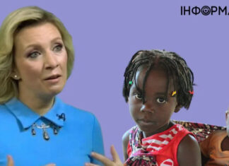 Россия напала на Украину ради народов Африки: Захарова придумала новую сказку о войне
