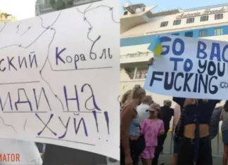 «Русский корабель, иди на**й!»: в Батуми местные прогнали из порта лайнер с российскими туристами
