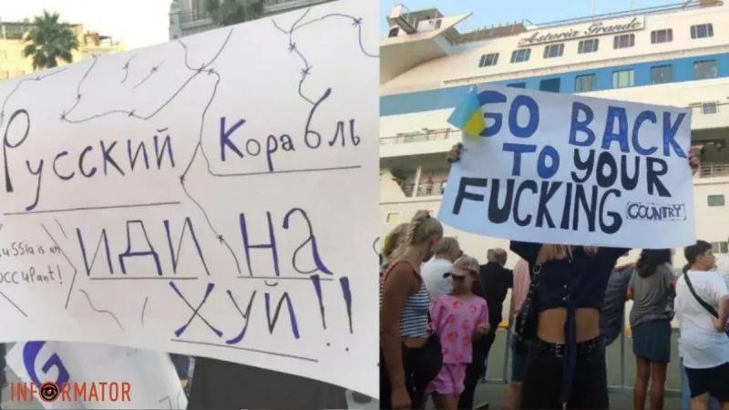 «Русский корабль, иди к черту!»: в Батуми местные жители выгнали круизный лайнер с российскими туристами из гавани