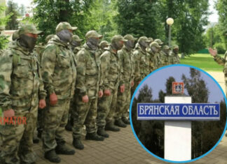 С подачи российской ФСБ на Брянщине к защите границ привлекли добровольцев