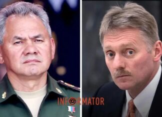 Шойгу и Песков прокомментировали атаку на москву