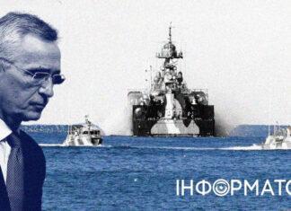 Совет Украина-НАТО собралась во второй раз: Альянс усиливает разведку в Черном море и другие решения