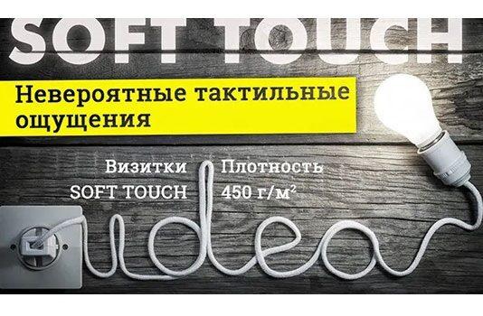 Качественная визитка — залог успеха и узнаваемости