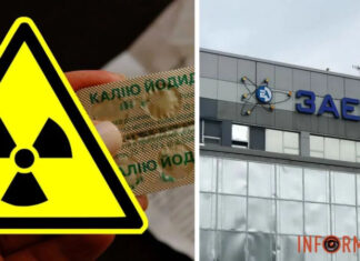 Украина ведёт подготовку к возможному подрыву ЗАЭС — Минздрав