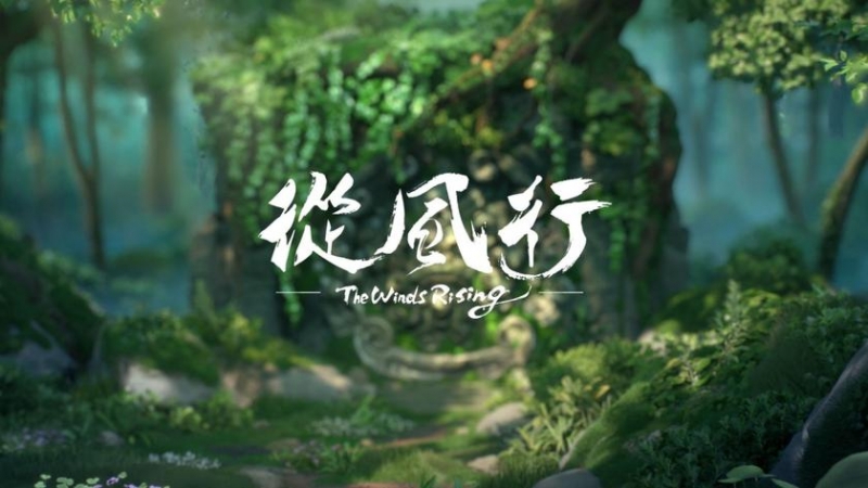 В рамках Sony PlayStation China Hero анонсирован еще один эксклюзив для PlayStation 5 — The Winds Rising