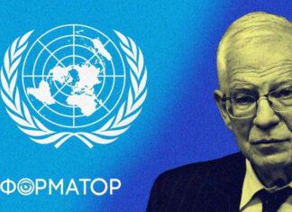 Боррель: Вероятно, будет еще одна встреча на высоком уровне, посвященная прекращению войны