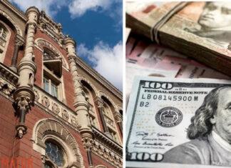 Доллар в замороженном состоянии, евро — стремительно падает: НБУ установил курс валют на 21 августа