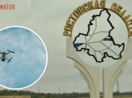 Дроны атаковали воинскую часть в Ростовской области: что известно