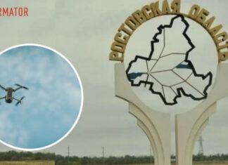 Дроны атаковали воинскую часть в Ростовской области: что известно
